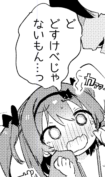 今日も進捗いいぞ 