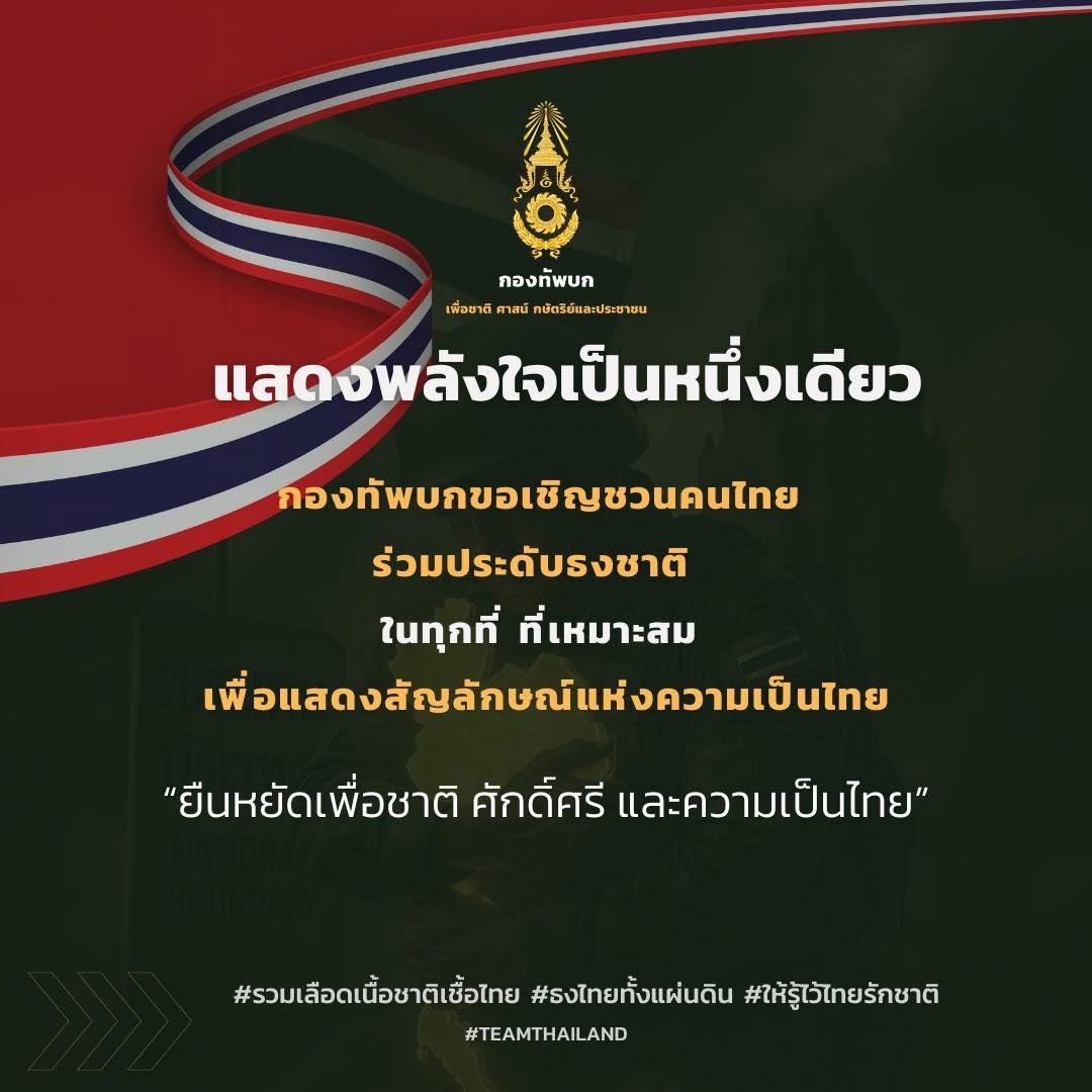 ทาสรักตึกดำ tweet media