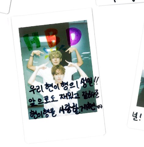 cinnamuti's tweet image. π¦: Hyun who takes good care of me like an older brother although he is my younger brother
π¦: Our hyun hyungβs birthday! I will continue to love our Hyun hyung who is always fun and kind to me
π°: You! My eternal baby!
OH IM SOBBING SO HARD WTF