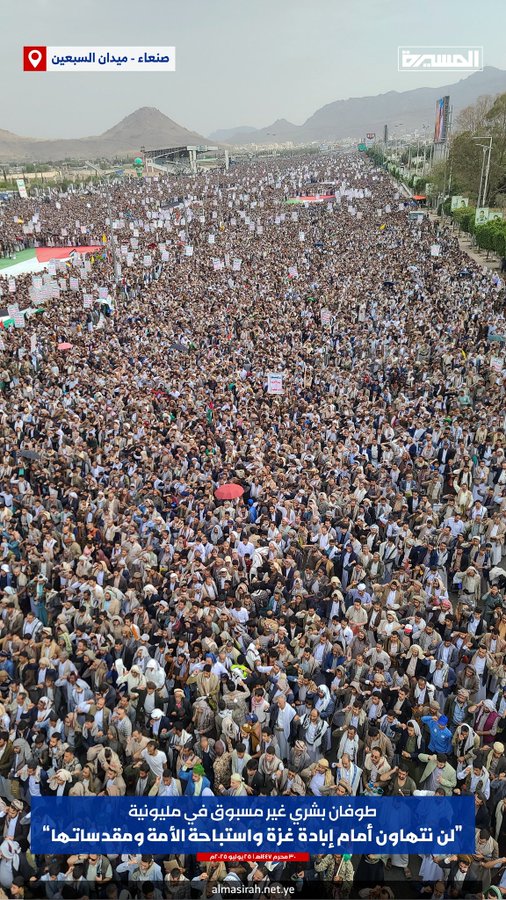 ShamkhAbw91057's tweet image. سيول بشرية مرعبة
وطوفان عارم
وفيضان جارف
حشود لا سابق لها ولا نظير له على مستوى العالم
ماذا يريدون
مطلب الملايين هو فتح الطريق لأنقاذ أخوتهم في غزة وتحريرفلسطين
لماذا هذا الصمت العربي تجاه غزة
الا تخجلون من هذا الشعب العظيم الذي يجسد معاني الإسلام والاخوة الايمانية