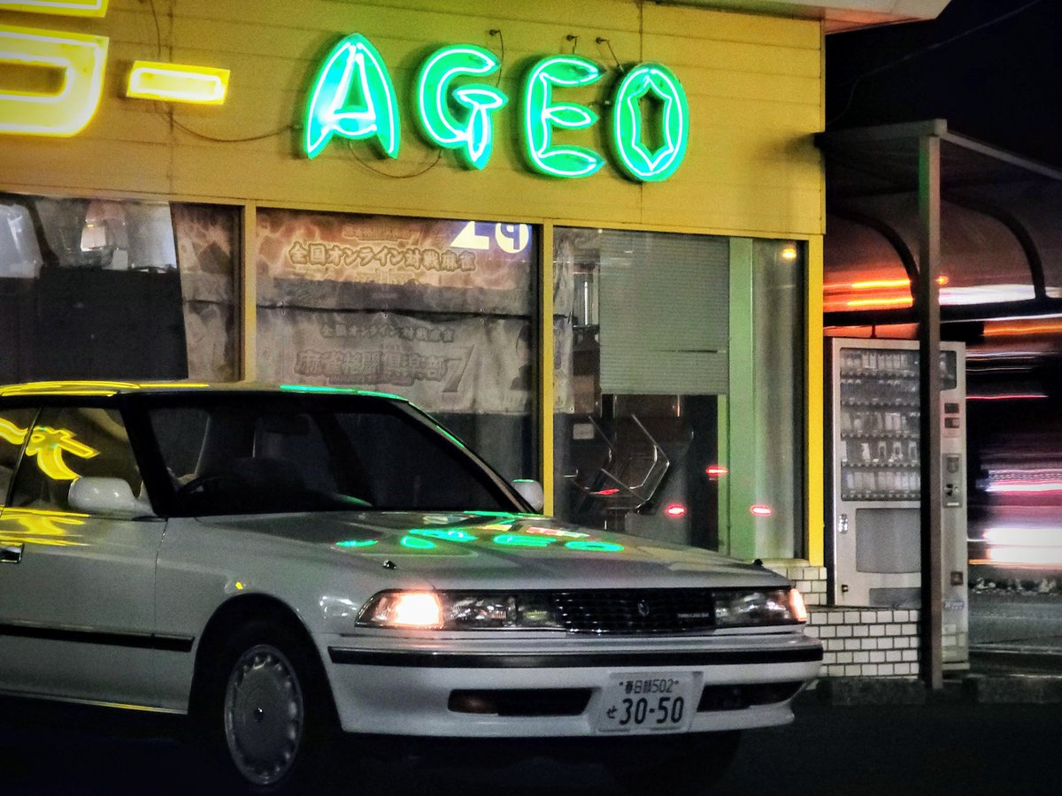 のほほん街道 tweet media