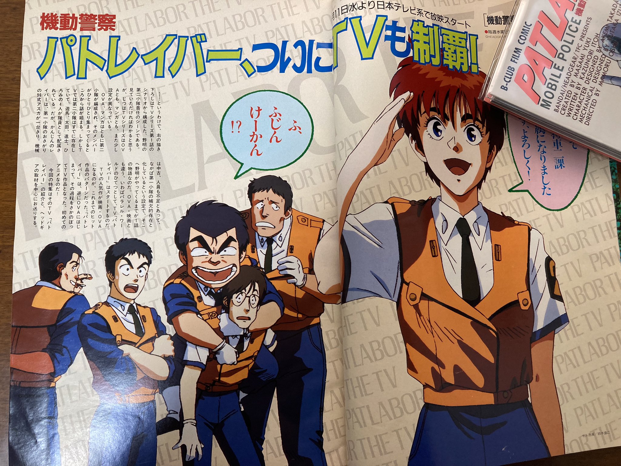 アニメージュ　1989年　8冊セット 雑誌 「アニメージュ」1989年8月号 - メルカリ