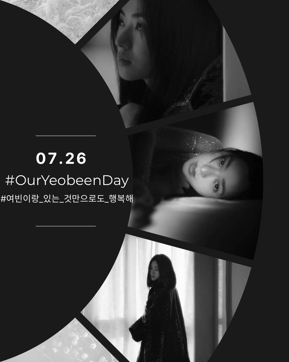 yeobeenverse's tweet image. Happy Yeobeen Day ✨🖤
#여빈이랑_있는_것만으로도_행복해
#OurYeobeenDay #전여빈