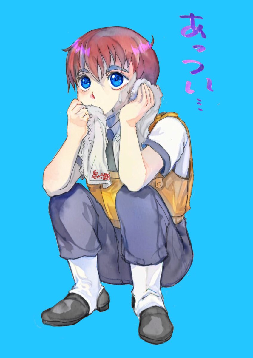 ane_ken's tweet image. 暑いっすね…あつい が 【熱い】の漢字になりそう…
