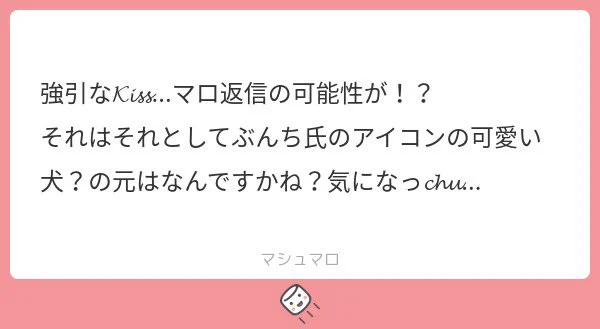 柴犬だよー!