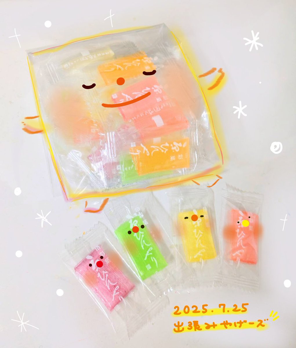 hiromin0421's tweet image. 2025.7.25

出張みやげーズ
いただいたお土産。嬉しい… おいしい…🎐✨

おいしいおやつをいただいて、
打ち合わせて、
楽しい本ができそう! な気がする

〆切はだいぶ先だけれど…
早めに進め！ 願わくば1ヶ月前納品💣️