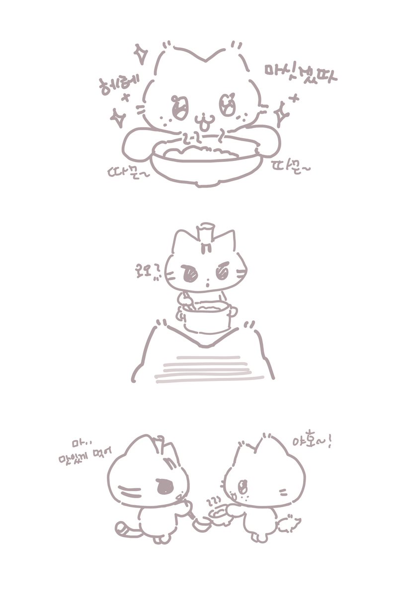 KnowTwo_2's tweet image. 복승아리 카레 먹방 (≡ω≡)ノ