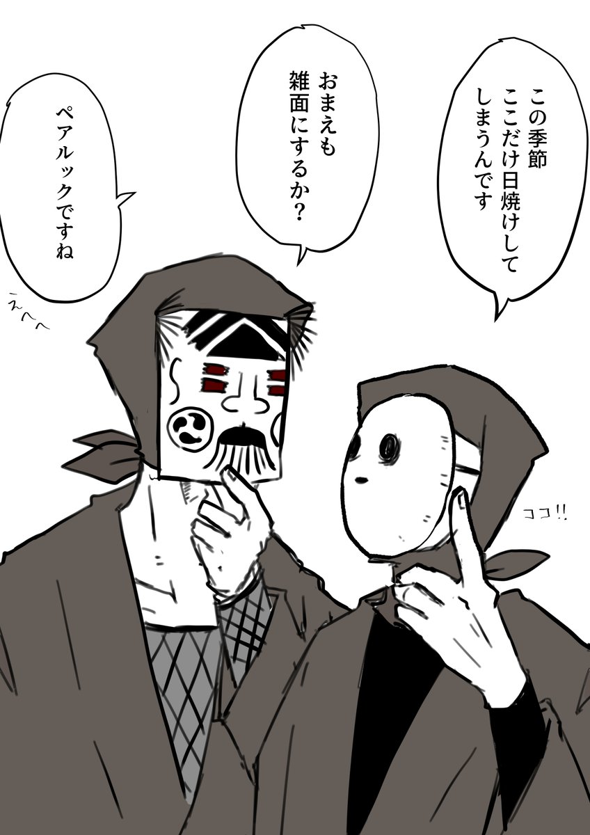 mono7057's tweet image. ※夢絵注意