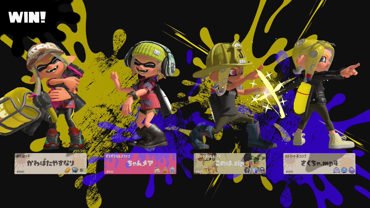 Sakuya__996's tweet image. 本日フォロワーさんとわちゃわちゃスプラ会させて頂きましたー!!!ᔦꙬᔨ🔫🎨
お誘い下さったmihamaさん、参加してくださったちゃんメア、リンカスさん、このはちゃん、こよいさん、江鞠さん、モトさん、ありがとうございました!!
めちゃめちゃ楽しかった!🥰