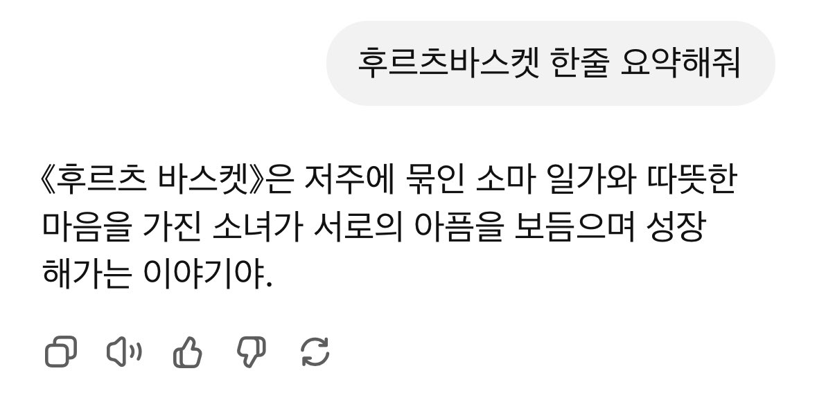 pang_fruit's tweet image. 후르바도 한 줄 요약 🍙
아주 맘에 듦 (ꆧ⩊ꆧ )