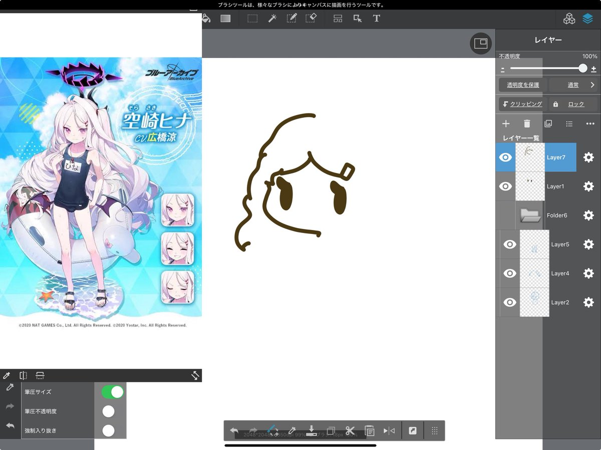 supertron6251's tweet image. この時点でなんか可愛くなりそうなの褒めてほしい