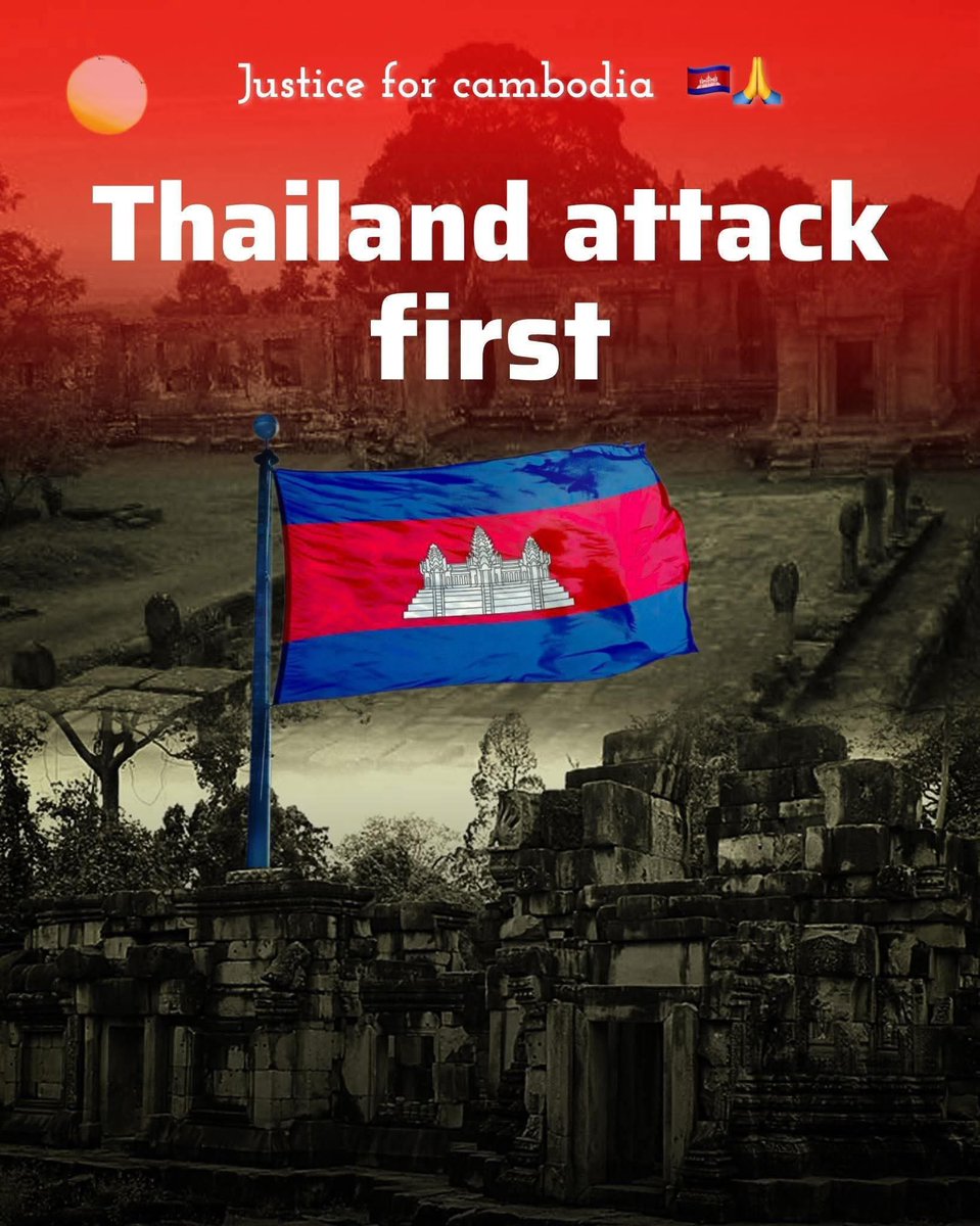 #ថៃជាអ្នកផ្តើមសង្គ្រាម
#ThailandStartedTheWar
#ไทยเป็นผู้เริ่มสงคราม
#JusticeForCambodia
#cambodianeedpeace
#ទាហ៊ានថៃបានបើកការវាយប្រហារលើកម្ពុជាមុន។
#កម្ពុជាមានសិទ្ធិក្នុងការការពារខ្លួន