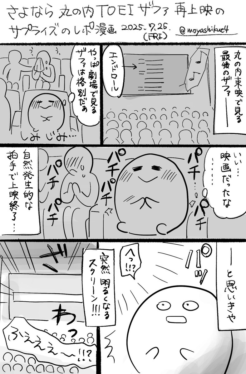 moyashikue4's tweet image. 雑記