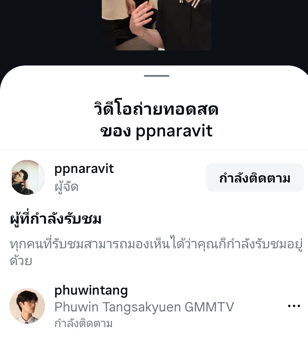 MyNameIsAnalyze's tweet image. พฤติกรรมแมวก่อนรุกฆาต
😺ร่วมชมไลฟ์
😺เม้นท์ในไลฟ์(เด่วเค้าไม่เห็น)
😺รับจอยทันทีแล้วลง (ให้เห็นว่ารับนะ แต่รอแปป)
😺ส่งสัญญาณเด่วมาใหม่
😺พร้อมแล้วสะกิดเรียก
😺จอยไลฟ์ พร้อมกระโจนยิ้มน่ารักใส่ทั้งไลฟ์ไปเลย
🤭** ใจไอ่หมาเมะระเบิดตู้ม!!🤭
#phuwintang #ppnaravit
#ปอนด์ภูวินทร์