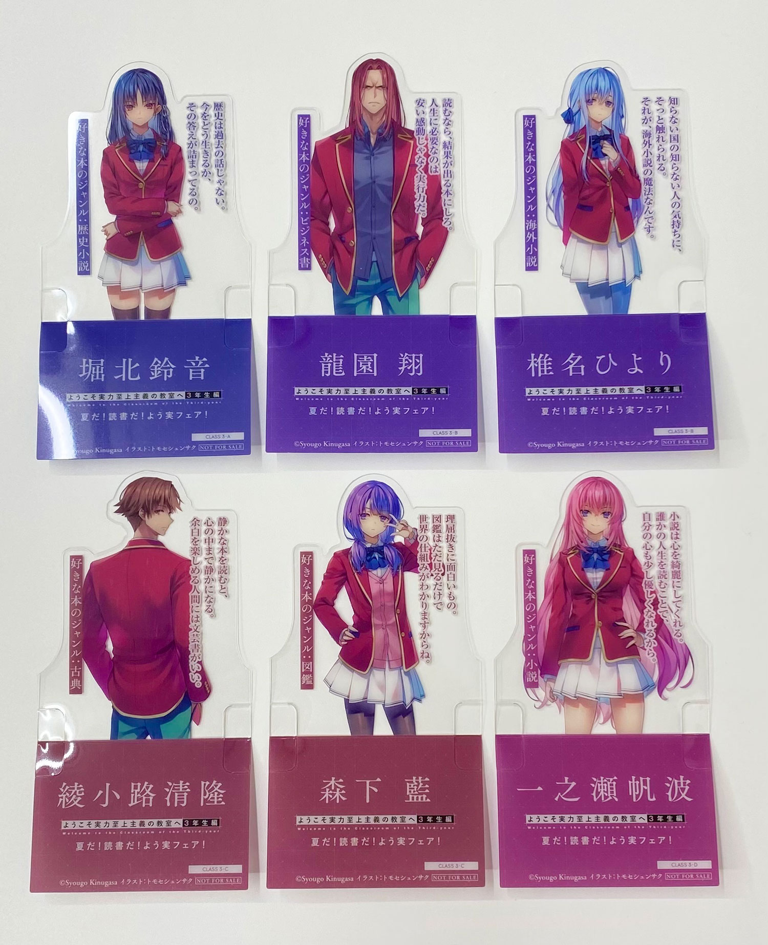 ようこそ実力至上主義の教室へ26巻セット dショッピング |[新品][ライトノベル]ようこそ実力至上主義の