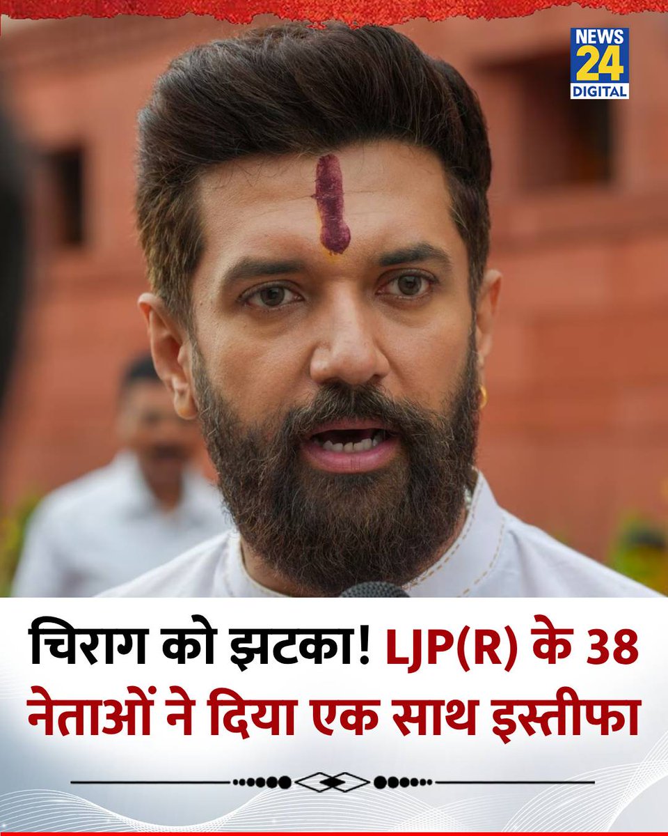 <a href="/iChiragPaswan/">युवा बिहारी चिराग पासवान</a> भईया के लिए मुफ़्त सलाह.. राजनीति छोड़ो..

#भोजपुरी फ़िल्म इंडस्ट्री में ट्राय करो शायद सफ़लता मिल जाए..!!