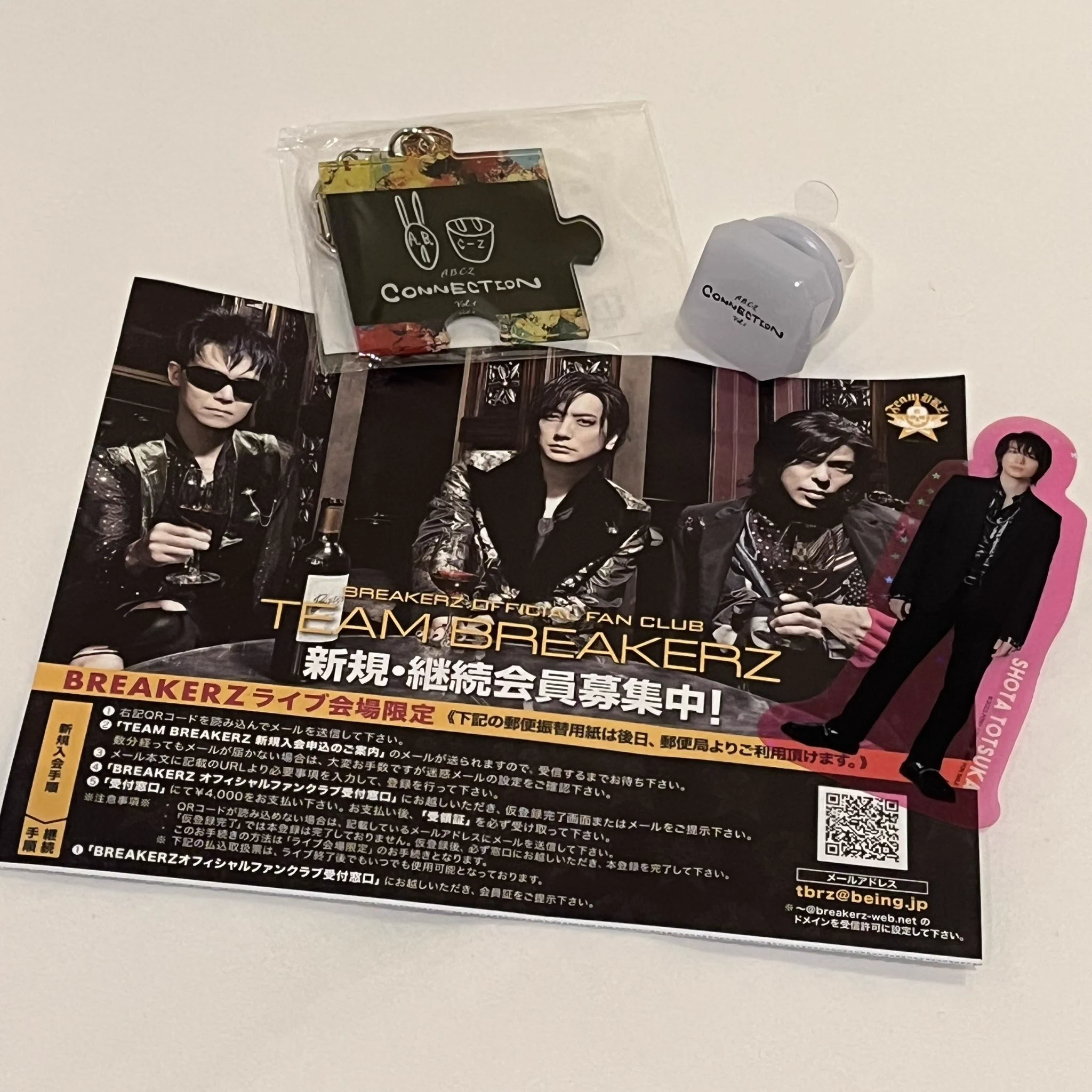 DAIGO auf X: „A.B.C-Z.のステージカッコよかった〜！ メンバーの絆が