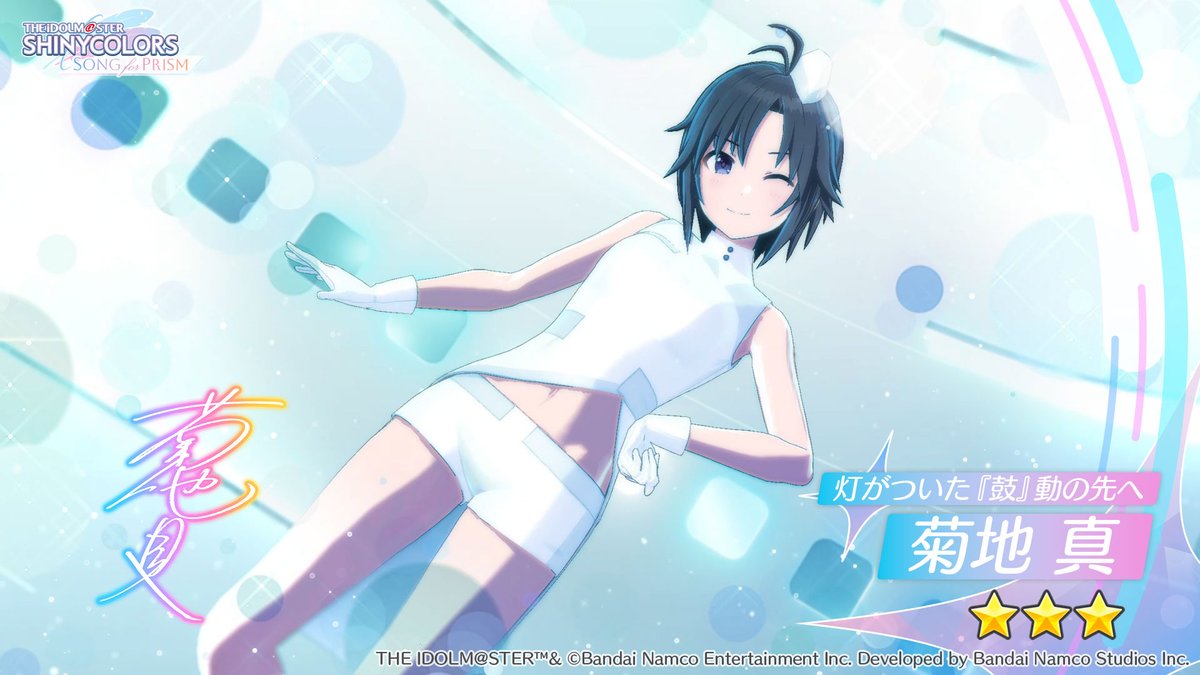 huurai0's tweet image. 前回全くだったのが、今回はこの結果に。

アイドルたちと出会ったよ
#シャニソン
bnent.jp/go-shiny-sfp/