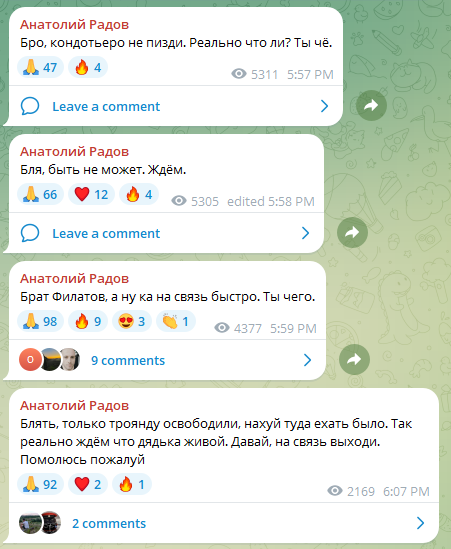 justkotekmeme's tweet image. блядь братишка ебать ты здох шоли? ты чего? ахуел? ты че, ану выйди на связь, ты чё