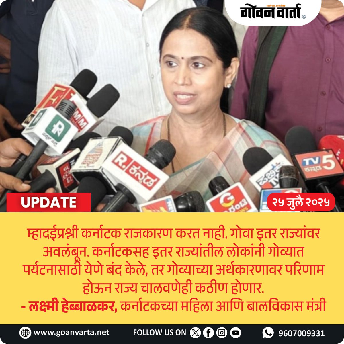 गोवन वार्ता UPDATES (@goanvarta) on Twitter photo 