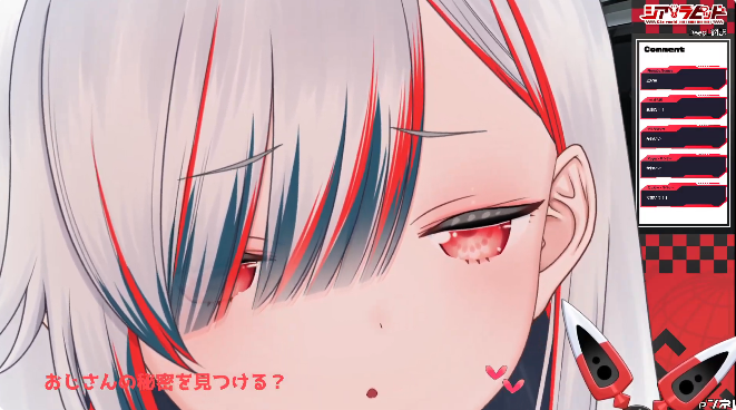 「ぷんぷん 可愛い #シアとドライブ」|Roger - ロジャーのイラスト