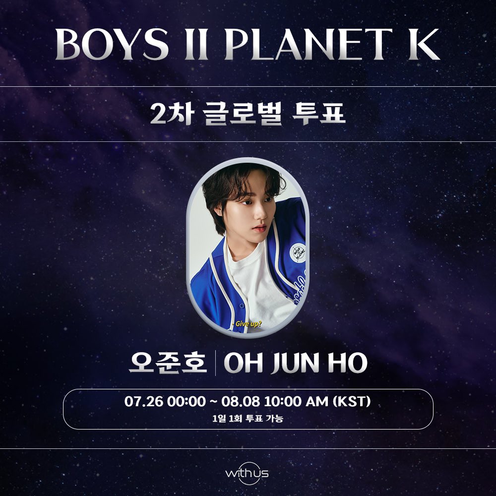 WITHUS_ent's tweet image. [📢]

Mnet &amp;lt;BOYS II PLANET&amp;gt; 2차 투표 안내🗳

▶ mnetplus.onelink.me/TRa8/7inxhgp9?…

📍 7/26 00:00 ~ 8/8 10:00 (KST)
📍 &amp;lt;투표 방법&amp;gt;
  : 엠넷 플러스 app -&amp;gt; 글로벌 투표 팝업 창
    -&amp;gt; 오준호 투표🗳️🩵  (1일 1회 투표)

#오준호 #OHJUNHO 
#BOYS2PLANET #보이즈2플래닛