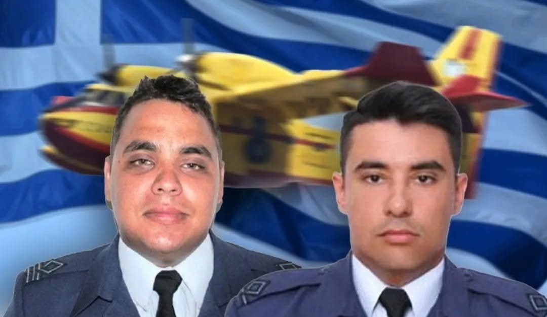 anaik2020's tweet image. Σμηναγός Χρήστος Μουλάς, 34 ετών.
Ανθυποσμηναγός Περικλής Στεφανίδης, 27 ετών.
25-7-2023
#ΚΑΡΥΣΤΟΣ
#ΚΑΝΑΝΤΕΡ
#ΦΩΤΙΑ
Αθάνατοι στις καρδιές όλων των 🇬🇷🇬🇷