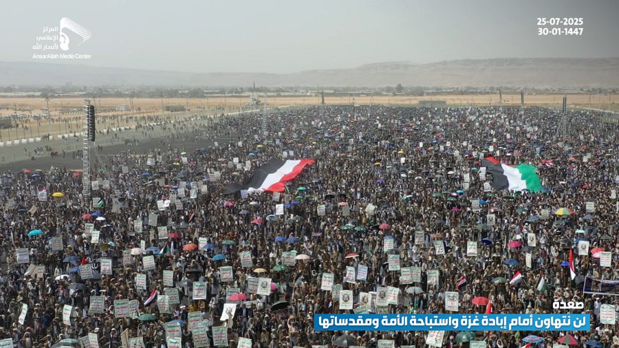 طوفان بشري في مدينة صعدة غير مسبوق 
وخروج لم يسبق له مثيل 
لله دركم ياشعب اليمن على هذا الاستجابه لسيد القائد وللمظلومين في غزة