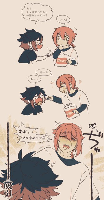 🏜️🐉 / 吸うのやめれる? 