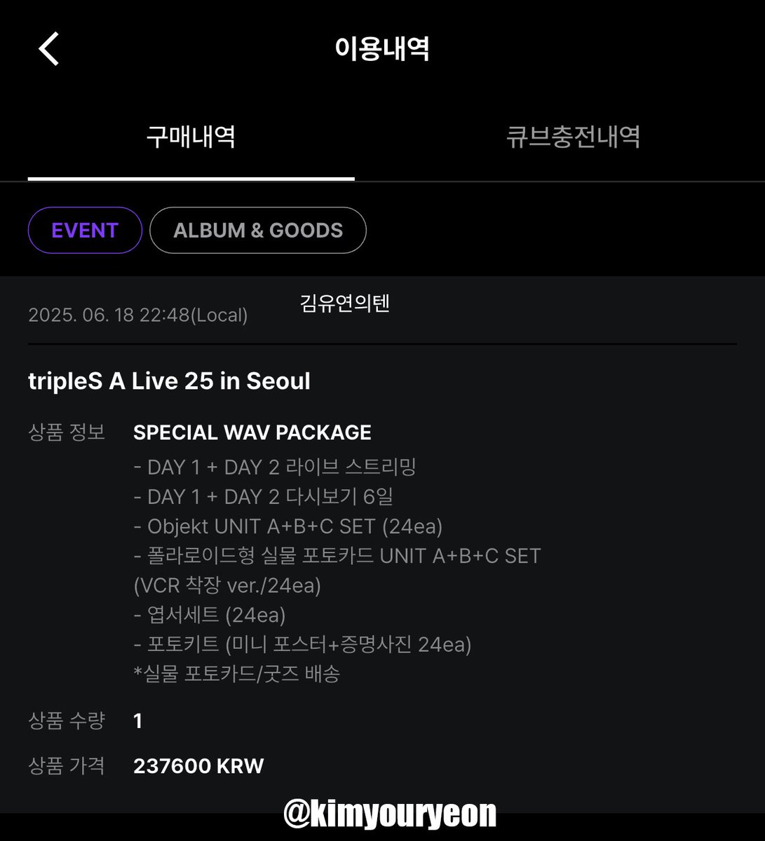 kimyouryeon's tweet photo. #hellolive_tripleS

24인 완전체 첫 컴백이자
이전에 있었던 쇼케나 팬콘 때 보다도
노래 춤 무대에 더 집중하고 많이 노력해서
멋있고 아름다운 새로운 모습들을
더 많이 볼 수 있었던 이번 단독콘서트..🤍

너무 좋았어서 아직까지 여운이 남아
눈 앞에 아른아른 거리는데
그 소중한 추억을
좋은 화질로 보기 좋은 영상미로
오래오래 기억에 마음에 남아 있을 수 있게 해준
헬로라이브 최고👍🏻 
고마워용🤍
