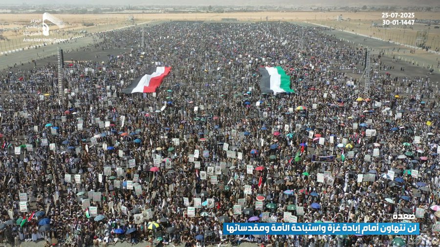 عاجــل 
 الرئيس المشاط يوجه الشكر لأبناء الشعب اليمني العظيم على خروجهم المليوني المهيب

جماهير الشعب اليمني: لقد أثبتم بحق أنكم شعب الإيمان والحكمة، تتجلى صفاتكم في زمن ساد فيه الخذلان وشاع فيه النكوص وعز فيه الناصر.