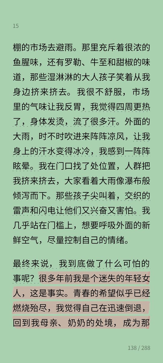 小鸣 tweet media