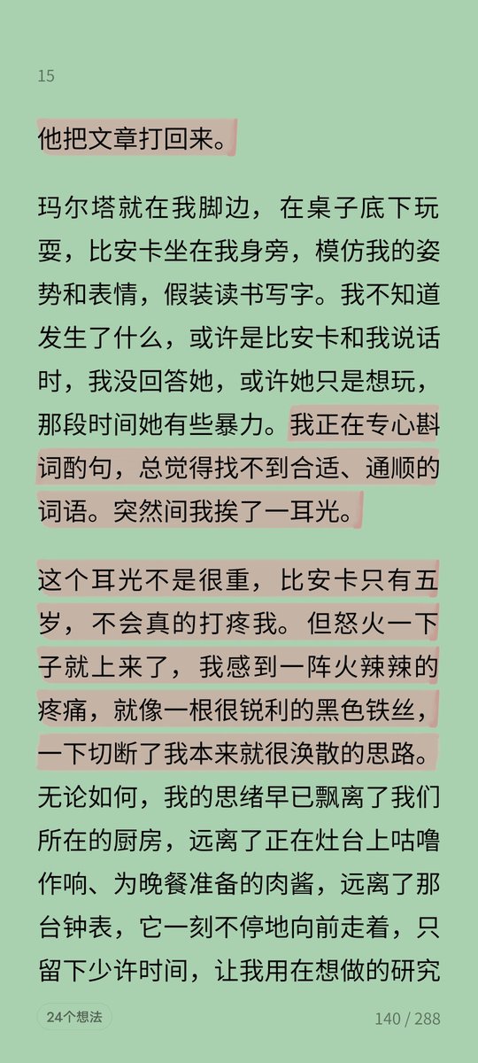 小鸣 tweet media