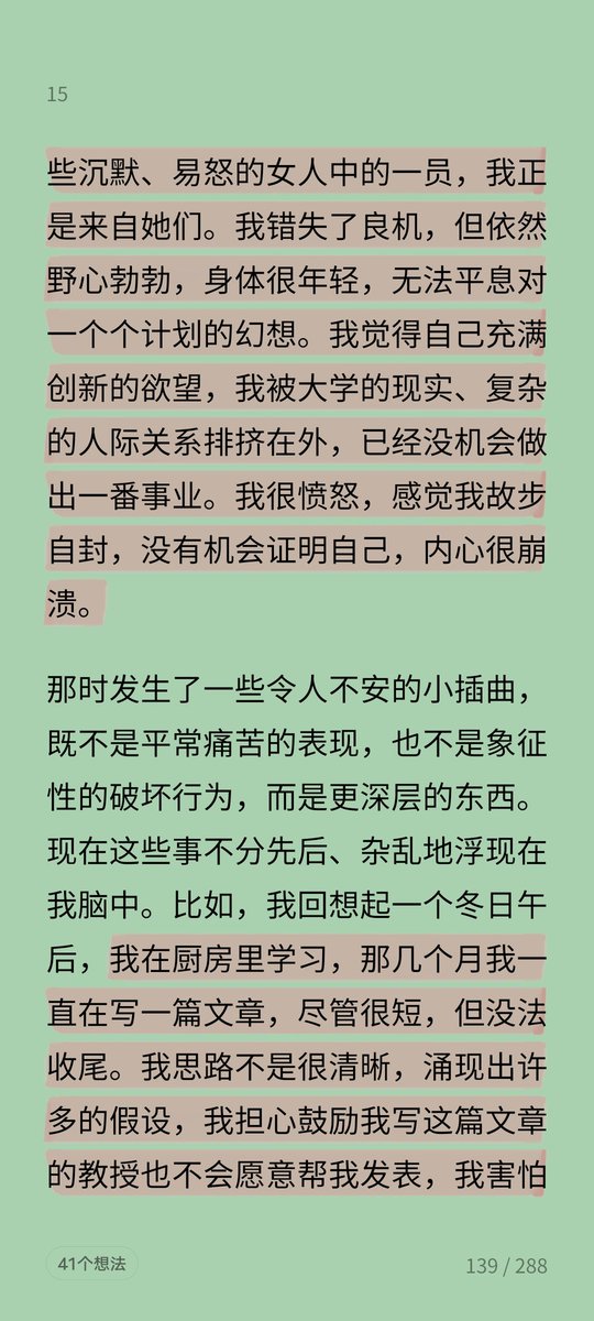 小鸣 tweet media