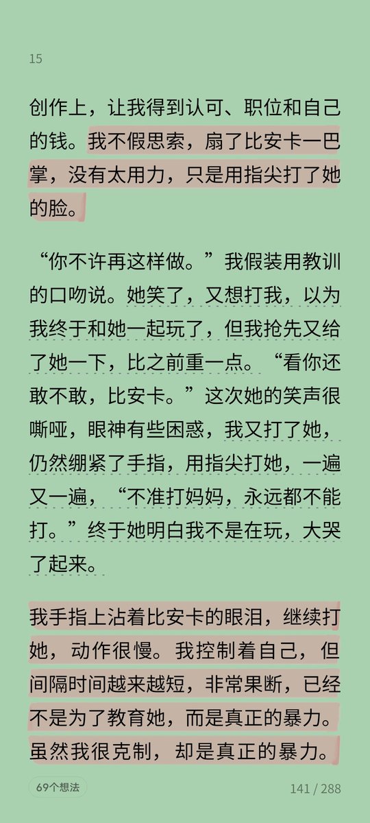 小鸣 tweet media