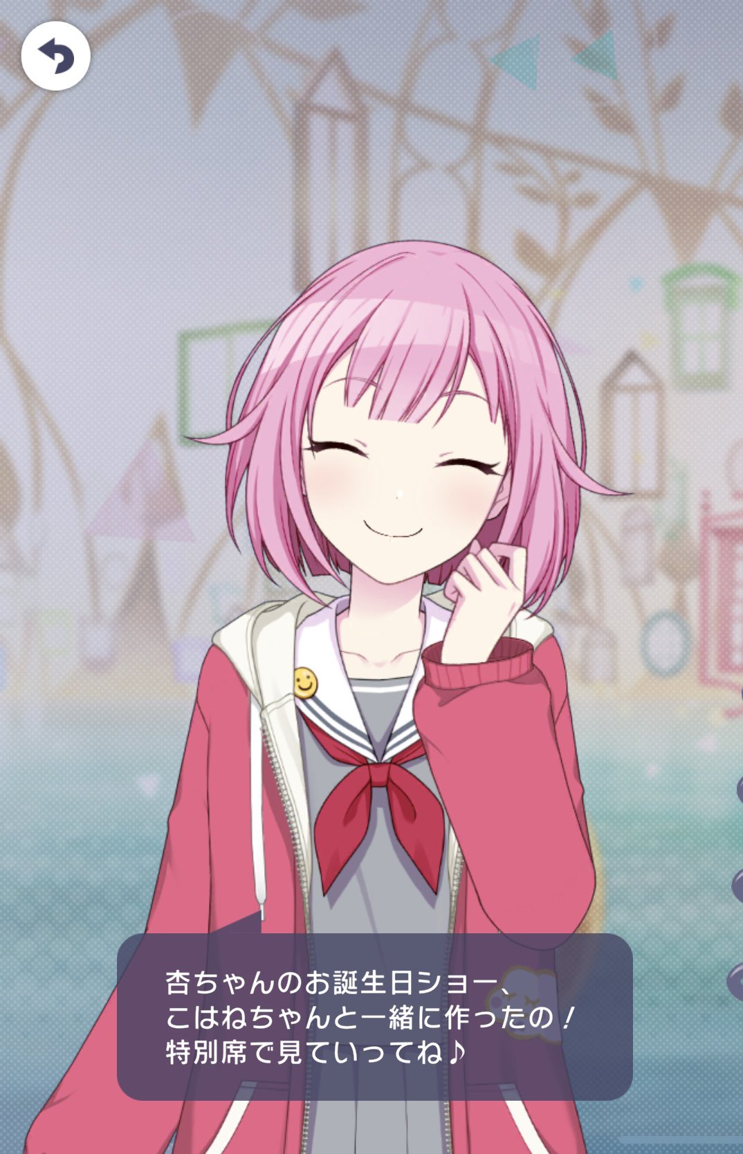 えむ♥ りんてぬ🍎 on X: 