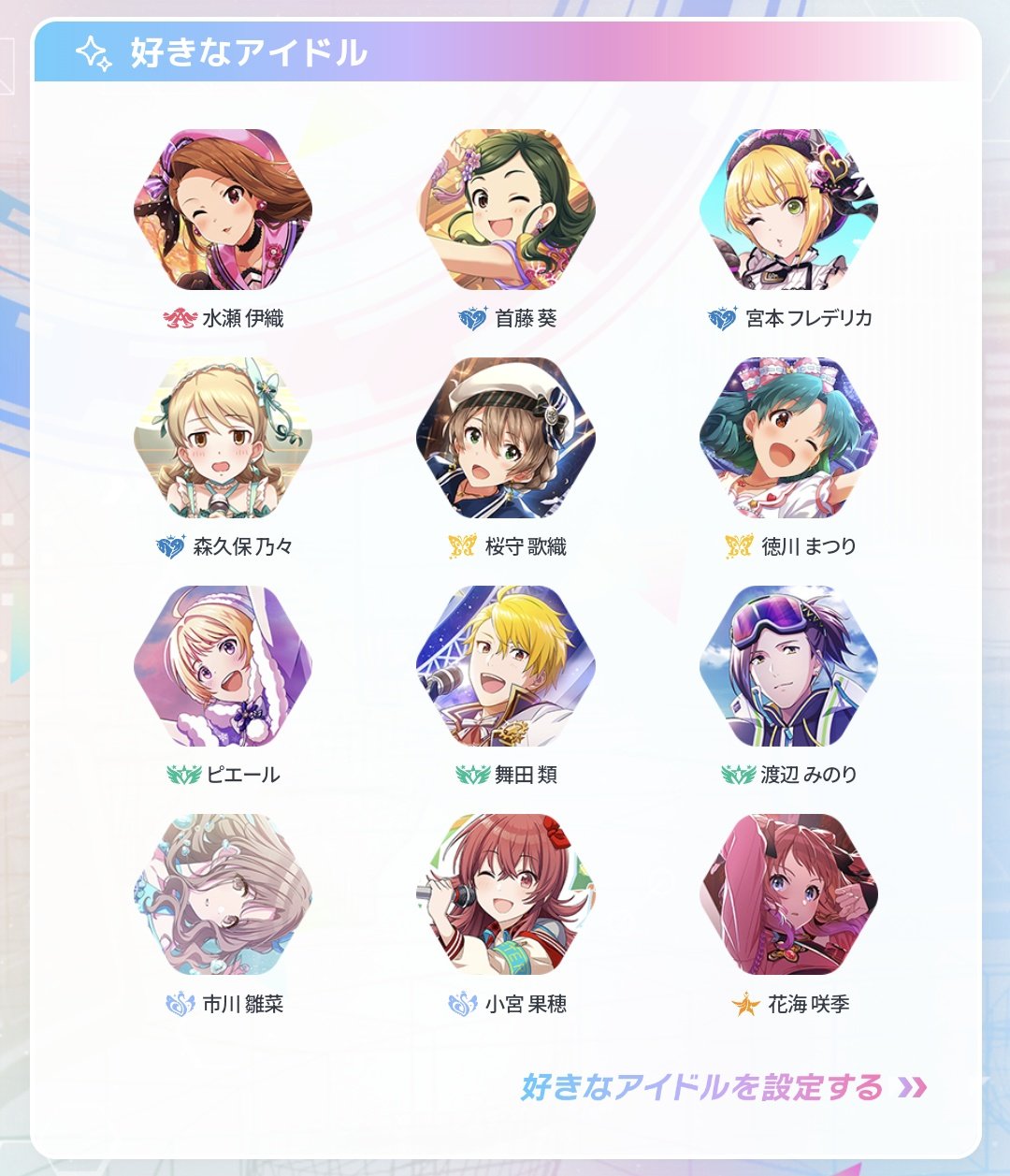 ともよ　3点おまとめ　（No.179287・191287・180287） Kaus Borealis on X: 