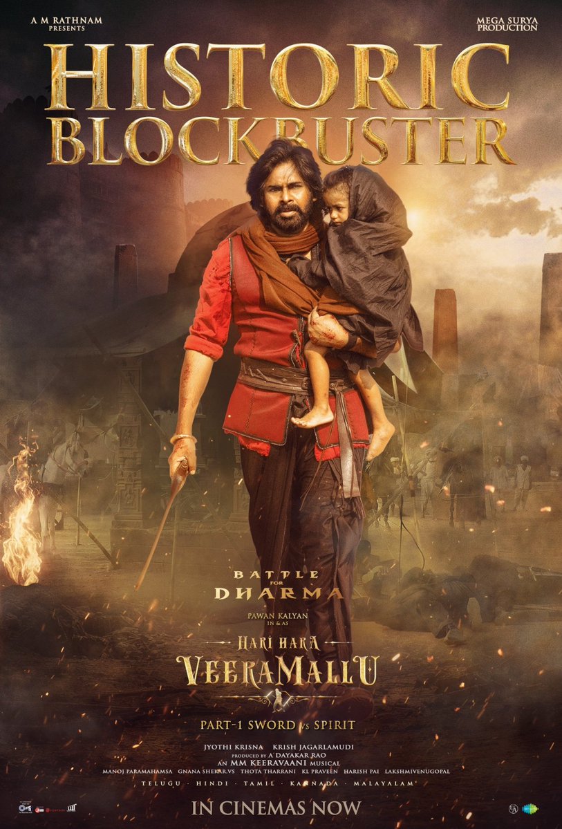 bolisetti_satya's tweet image. ఈ మధ్యాహ్నం కాకినాడలో మాస్ బేస్ ఉన్న జనసేన నాయకుడు, నా సోదడుడు దుగ్గిన బాబ్జి గారు, ఇతర నాయకులు కొండమూరి గంగాధర్ గారు, పసుపులేటి రాజబాబు గారు,
ఎర్రనీటి శంకర్ గారు, భజన సత్తిబాబు గారు
కలగా పాల్ పురుషోత్తం ఇతర నాయకులు, జనసైనికులు, వీరమహిళల హరిహర వీరమల్లు విజయోత్సవ వేడుక…