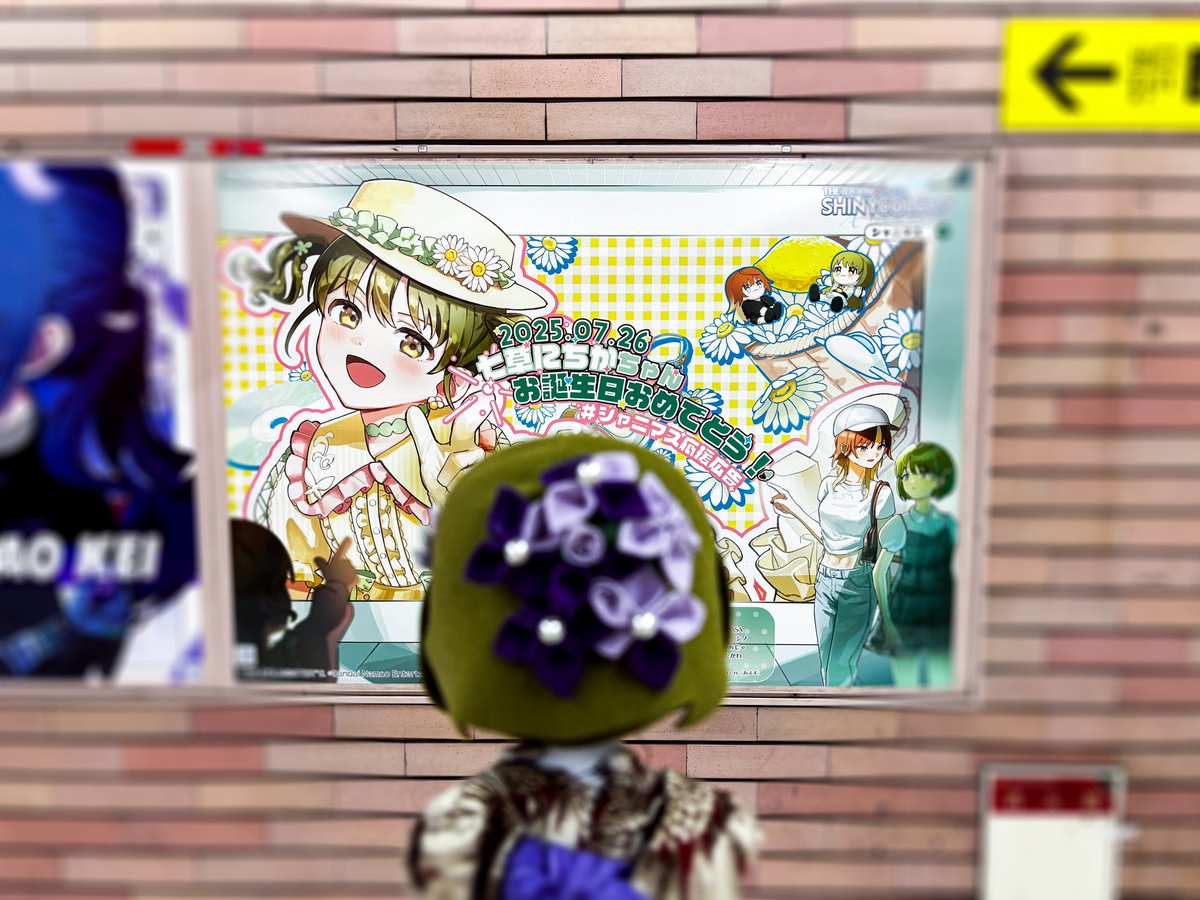 ずっと好きだったこのイラスト 今、実在してる😌 「にちかちゃん