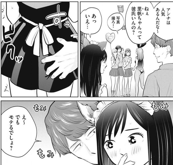 『カラミざかRe: 転生したら坊主だったDT』 
無料話、更新されてます!

もうひとりの大学生が文化祭に。。!😬💦

👉https://t.co/iAOuHhBsU3 