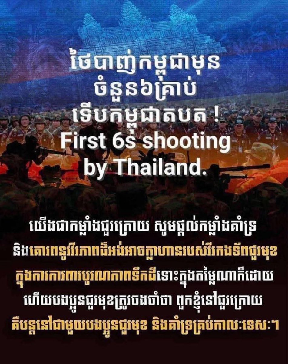 San Phally (@phally_san) on Twitter photo 