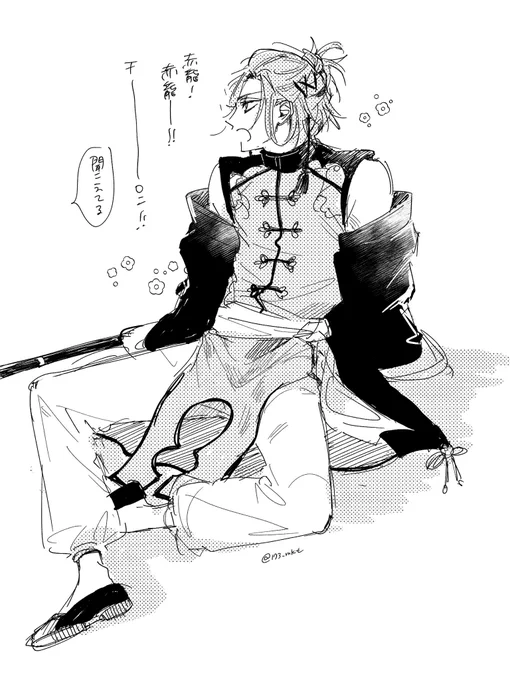 🆕衣装衝撃落書き 