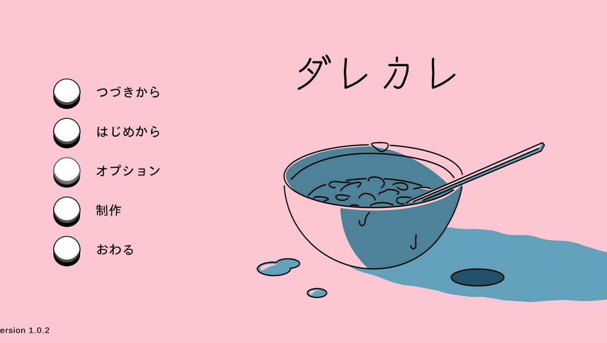Co22Maru's tweet image. ダレカレ
はじめました
ゆっくり遊びたいゲーム