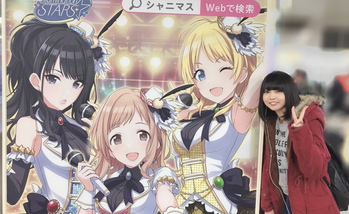 mineda_mayu's tweet image. アイドルマスター20周年おめでとうございます!!🎉🎉
#シャニマス 八宮めぐる役の峯田茉優です🌟
「プロデューサーの好きも教えて!」
7年前に公開された めぐるの個人PVに出てくるアイことばです☺️
たくさんの"好き"に溢れるアイマス
ずっとずっと大好きです!!!
#アイマス20周年おめでとう