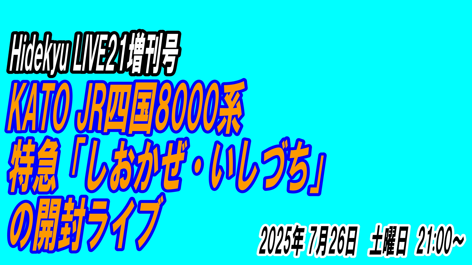 ㅎ ◎お急ぎ1週間 que-12291534167?w=999&h=999&up=0
