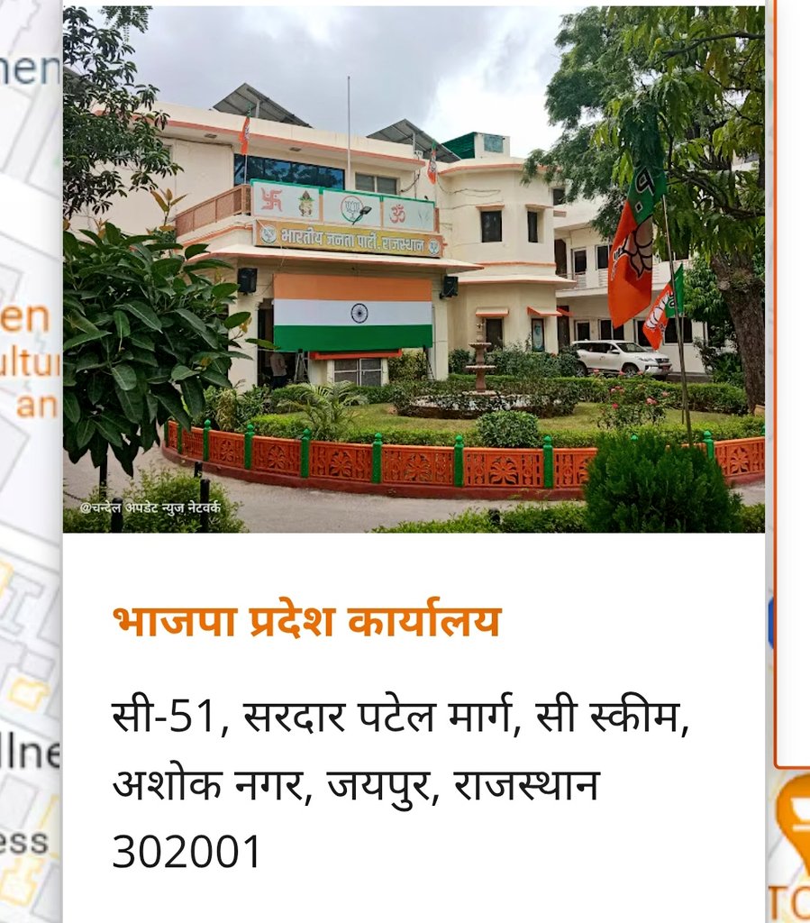 AshokMeghwal_'s tweet image. #राजस्थान
#झालावाड़
#शिक्षा_मंत्री_इस्तीफा_दो
#भजनलाल_हटाओ_राजस्थान_बचाओ
2025 BJP ऑफिस 2025 सरकारी स्कूल