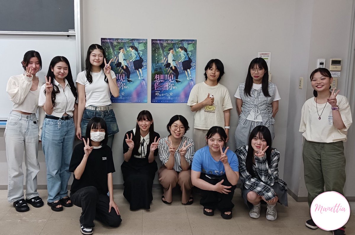 Manettiagogo's tweet image. 本日、目白大学で台湾映画『劇場版 時をかける愛』(9月12日公開)の試写会を開催🎥
時空を超えた恋愛ミステリーとして台湾で大ヒットを記録した今作は昨年、日台合作映画『青春18×2 君へと続く道』で注目されたシュー・グァンが主演😍
試写後、中国語学科の学生と感想座談会を行いました❕