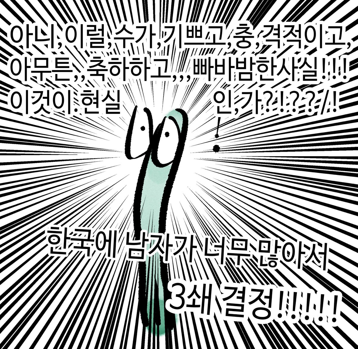 열어분!!!!!!!!!!!!!!!!!!!!!!!!!!