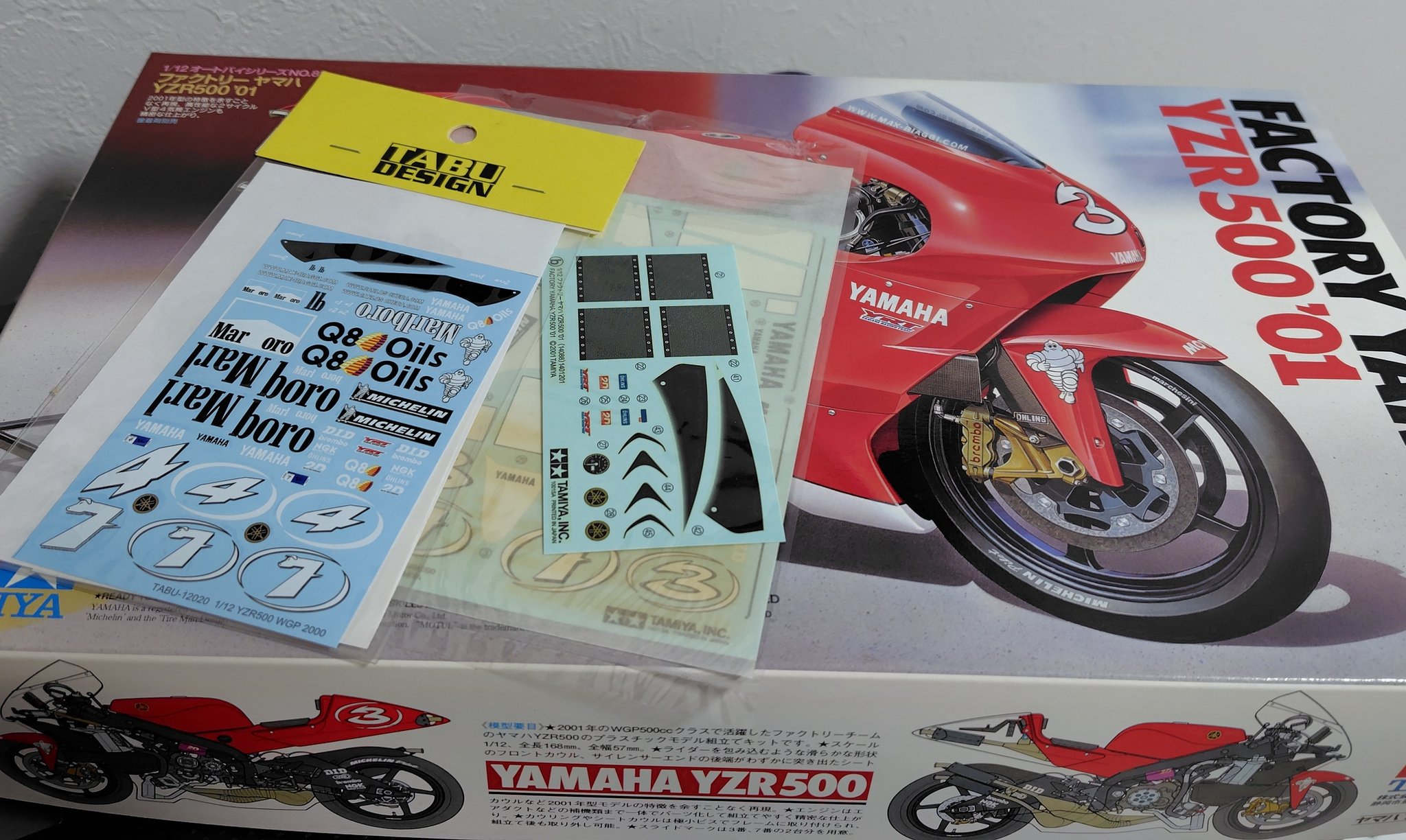1/12 YZR500 AKAI仕様デカール付 【訳あり】 1/12 YZR500 AKAI仕様デカール付 【訳あり】 - メルカリ