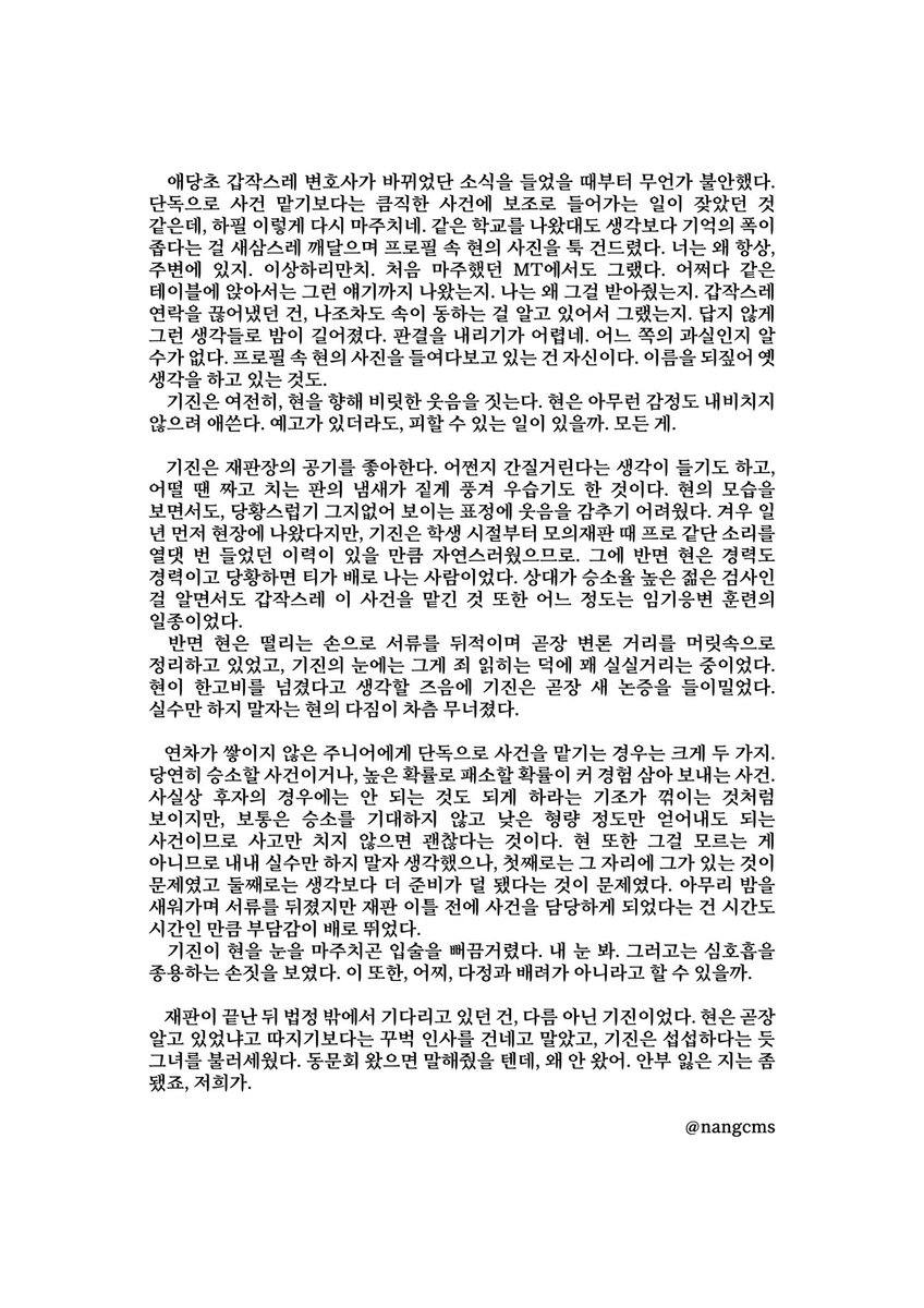 h… tweet media